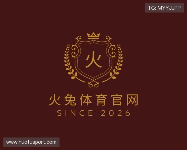解读火兔体育官网